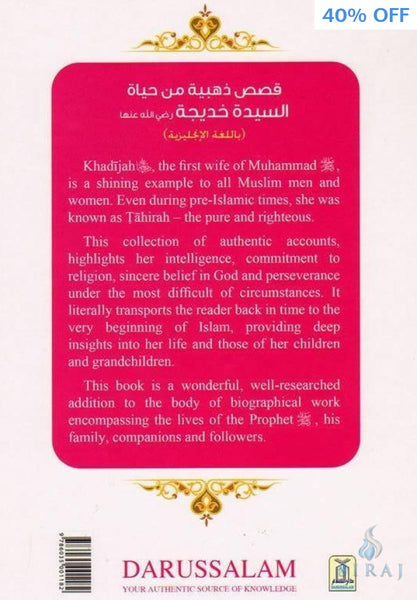 Golden Stories Of Sayyida Khadijah - Islamic Books - Dar-us-Salam Publishers