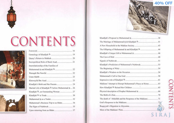Golden Stories Of Sayyida Khadijah - Islamic Books - Dar-us-Salam Publishers