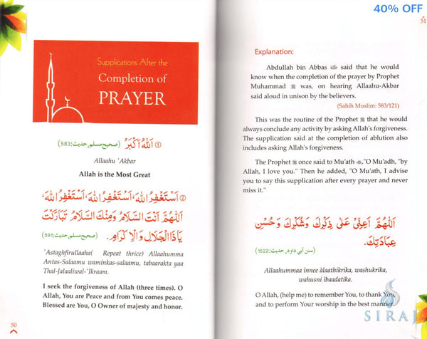 Golden Supplications - Islamic Books - Dar-us-Salam Publishers