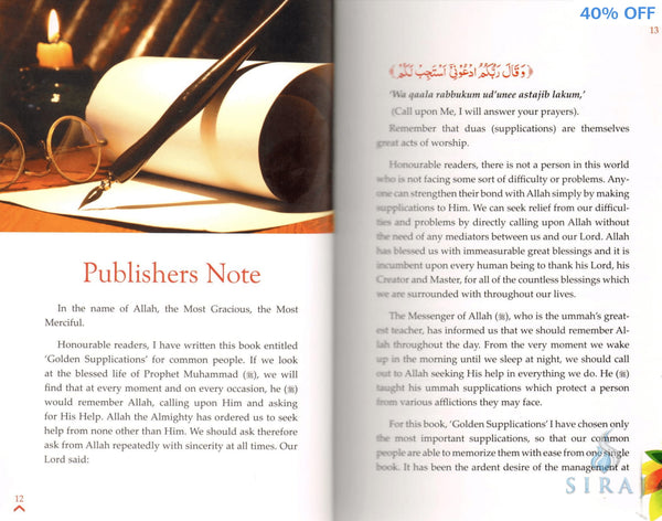 Golden Supplications - Islamic Books - Dar-us-Salam Publishers