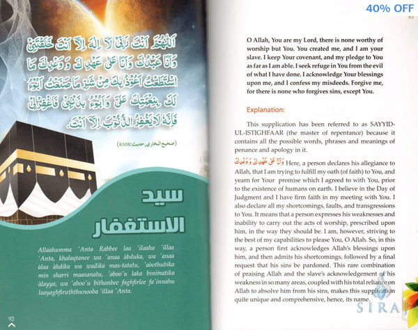Golden Supplications - Islamic Books - Dar-us-Salam Publishers