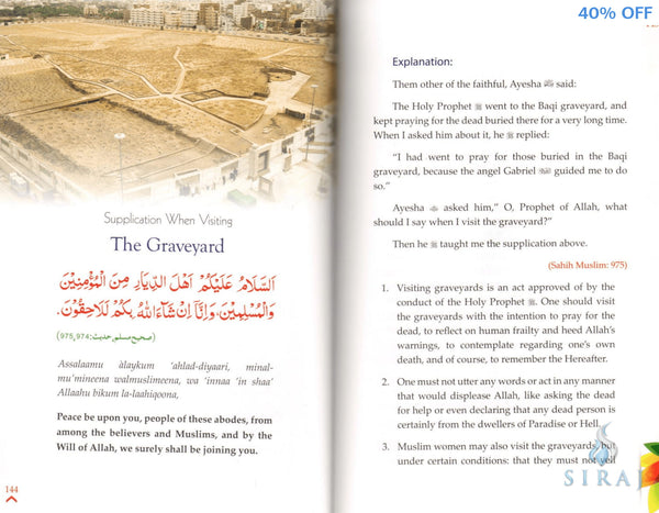 Golden Supplications - Islamic Books - Dar-us-Salam Publishers