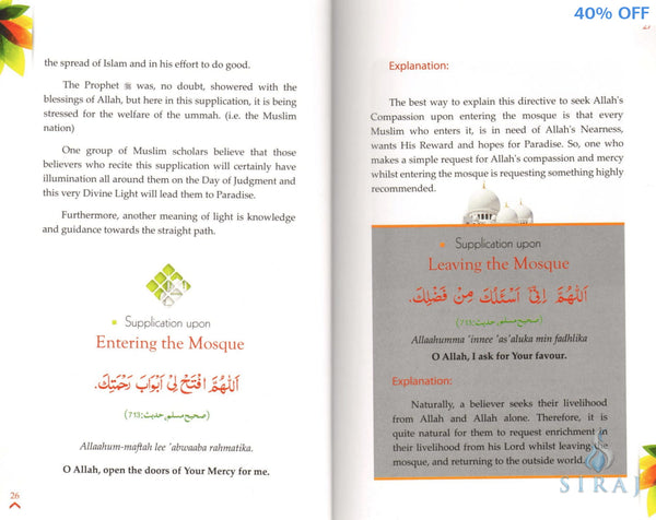 Golden Supplications - Islamic Books - Dar-us-Salam Publishers