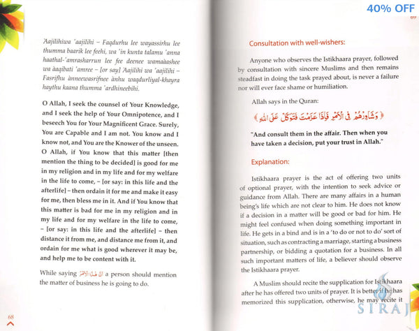 Golden Supplications - Islamic Books - Dar-us-Salam Publishers