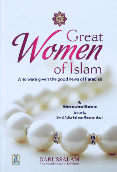 Great Women Of Islam - Islamic Books - Dar-us-Salam Publishers