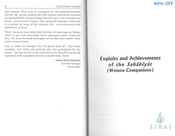 Great Women Of Islam - Islamic Books - Dar-us-Salam Publishers