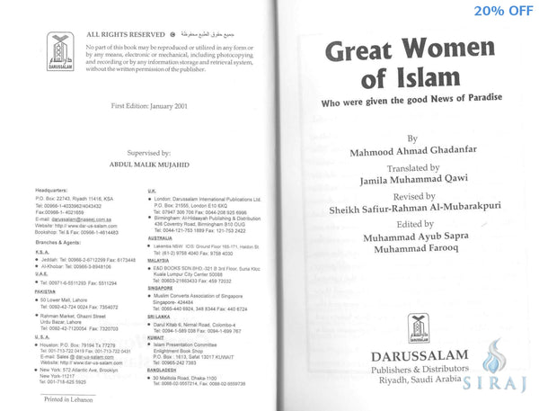 Great Women Of Islam - Islamic Books - Dar-us-Salam Publishers