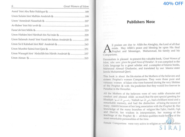 Great Women Of Islam - Islamic Books - Dar-us-Salam Publishers