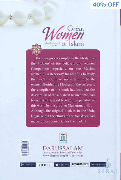 Great Women Of Islam - Islamic Books - Dar-us-Salam Publishers