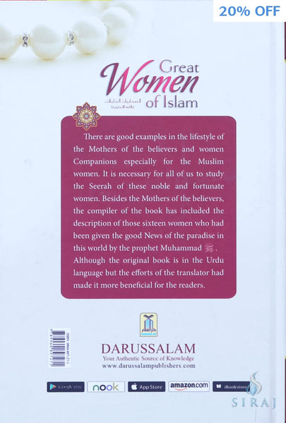 Great Women Of Islam - Islamic Books - Dar-us-Salam Publishers