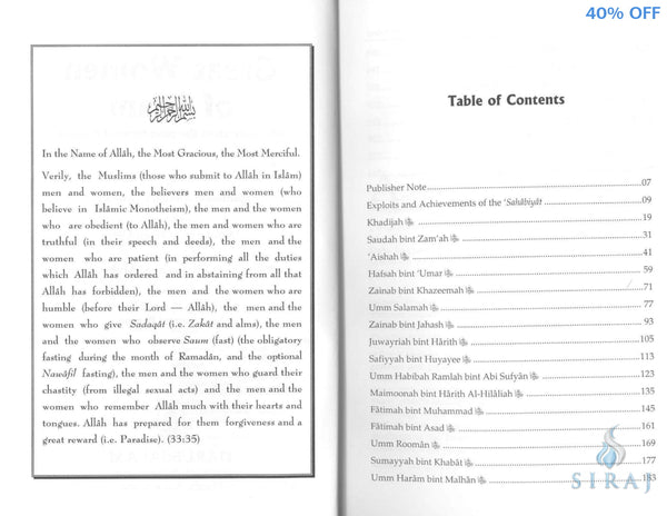 Great Women Of Islam - Islamic Books - Dar-us-Salam Publishers