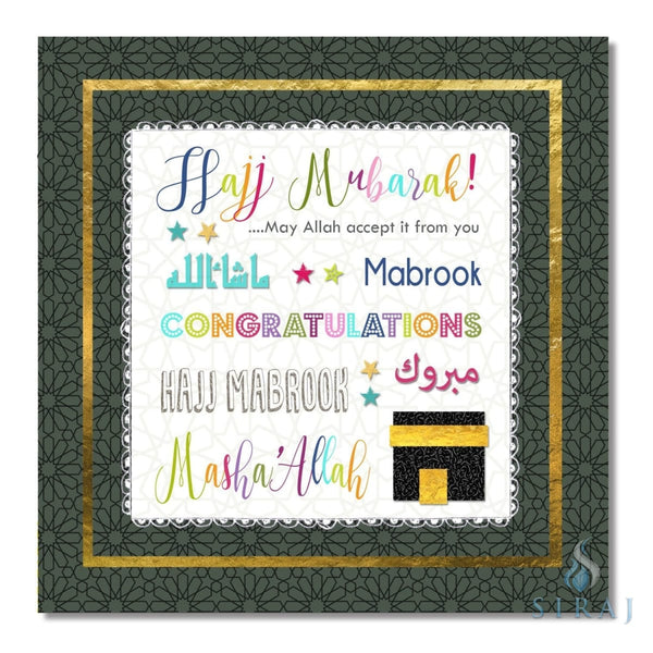 Hajj Congratulations Card - Greeting Cards - Islamic Moments