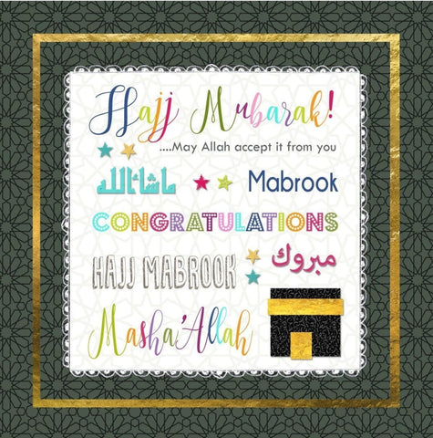 Hajj Congratulations Card - Greeting Cards - Islamic Moments