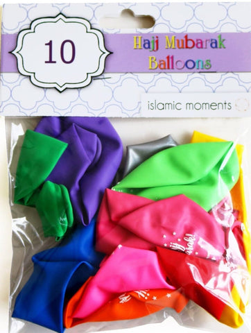 Hajj Mubarak Balloons - Balloons - Islamic Moments