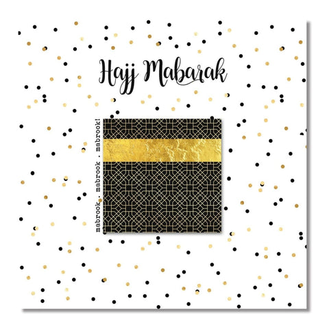 Hajj Mubarak - Greeting Cards - Islamic Moments