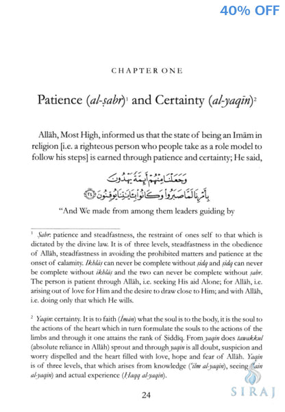 Heartfelt Advice To A Friend - Islamic Books - Dar As-Sunnah Publishers
