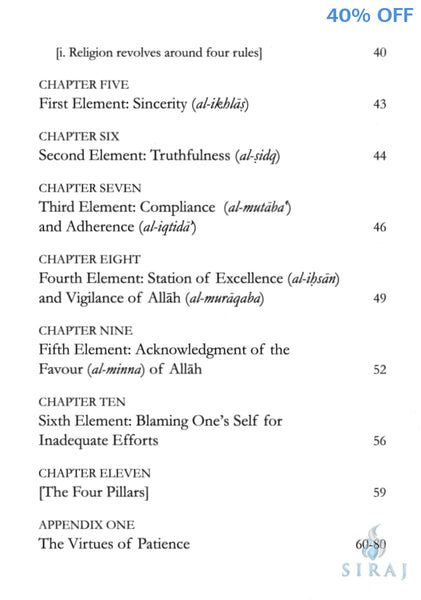 Heartfelt Advice To A Friend - Islamic Books - Dar As-Sunnah Publishers