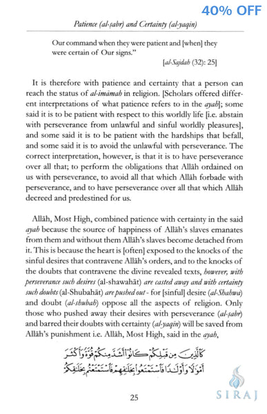 Heartfelt Advice To A Friend - Islamic Books - Dar As-Sunnah Publishers