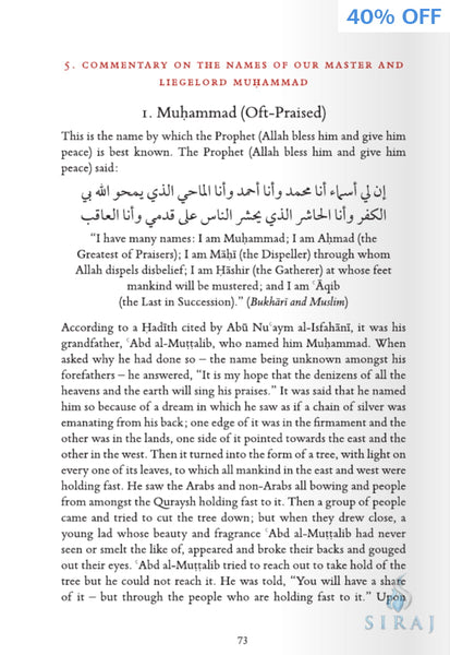 Heavenly Guide To The Beacon Of Pure Light: A Commentary On Names Of The Prophet Muhammad - Islamic Books - Abu Zahra Press