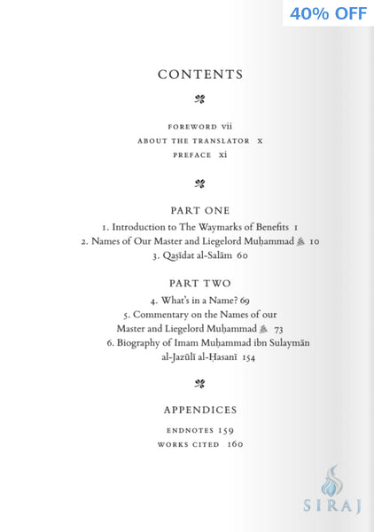 Heavenly Guide To The Beacon Of Pure Light: A Commentary On Names Of The Prophet Muhammad - Islamic Books - Abu Zahra Press