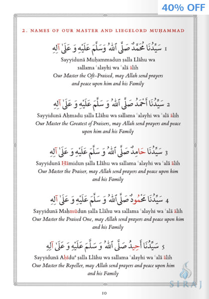 Heavenly Guide To The Beacon Of Pure Light: A Commentary On Names Of The Prophet Muhammad - Islamic Books - Abu Zahra Press
