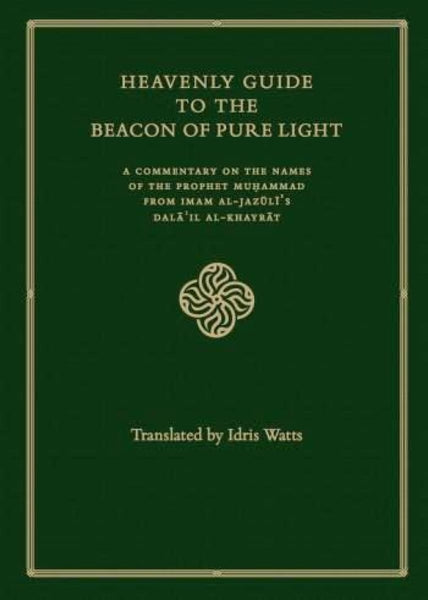 Heavenly Guide To The Beacon Of Pure Light: A Commentary On Names Of The Prophet Muhammad - Islamic Books - Abu Zahra Press