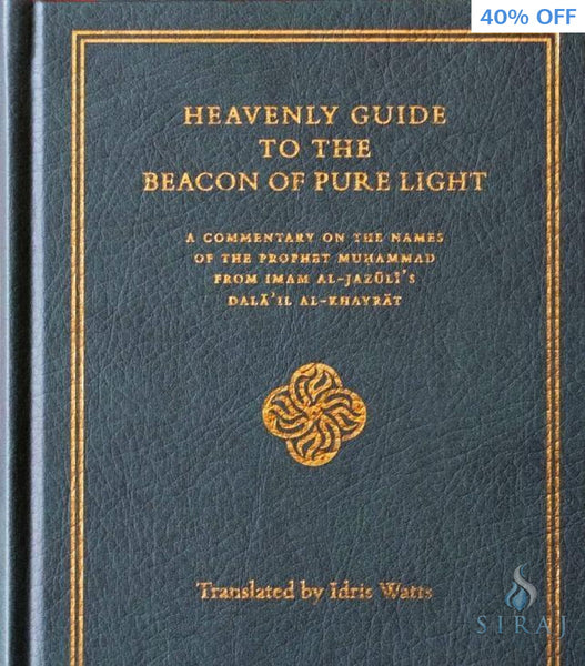 Heavenly Guide To The Beacon Of Pure Light: A Commentary On Names Of The Prophet Muhammad - Islamic Books - Abu Zahra Press