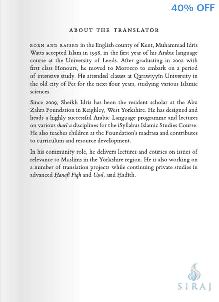 Heavenly Guide To The Beacon Of Pure Light: A Commentary On Names Of The Prophet Muhammad - Islamic Books - Abu Zahra Press