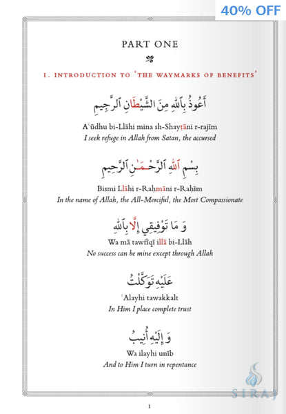 Heavenly Guide To The Beacon Of Pure Light: A Commentary On Names Of The Prophet Muhammad - Islamic Books - Abu Zahra Press