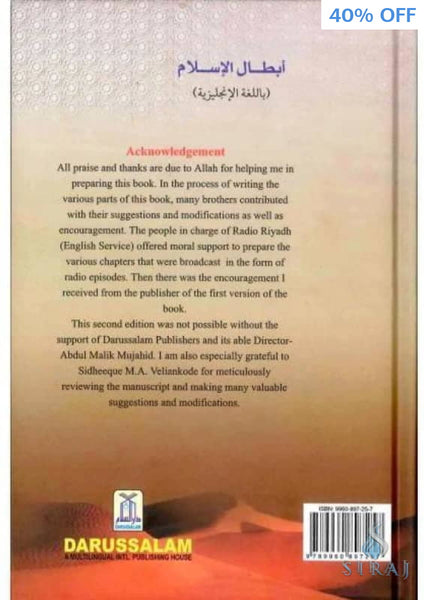 Heroes Of Islam - Islamic Books - Dar-us-Salam Publishers