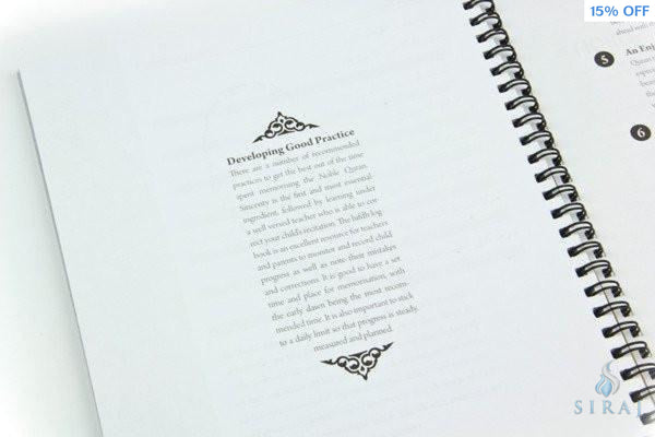 Hifdh Logbook - Childrens Books - Learning Roots