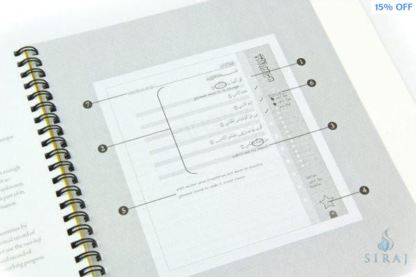 Hifdh Logbook - Childrens Books - Learning Roots