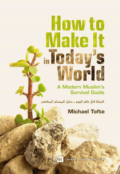 How To Make It In Todays World: A Modern Muslims Survival Guide - Islamic Books - IIPH