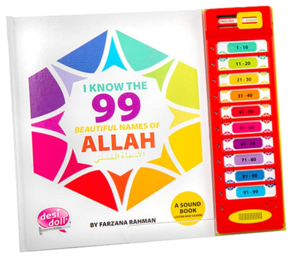 I Know The 99 Beautiful Names of Allah Sound Book - Children’s Books - Desi Doll