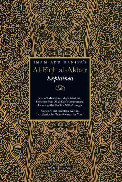 Imam Abu Hanifas Al-Fiqh Al-Akbar Explained - Islamic Books - White Thread Press