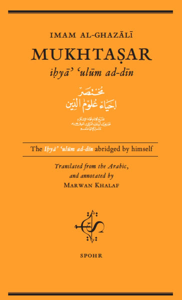 Imam Al-Ghazali: Mukhtasar Ihya Ulum Ad-din - Islamic Books - Spohr Publishers
