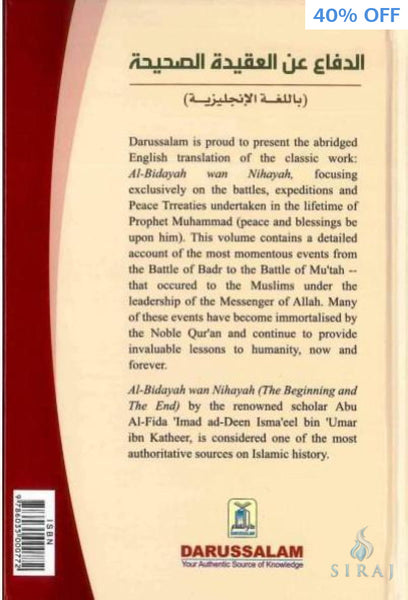 In Defence Of The True Faith - Islamic Books - Dar-us-Salam Publishers
