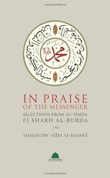 In Praise Of The Messenger: Selections From Al-Umda Fi Sharh Al-Burda - Islamic Books - Al Madina Institute