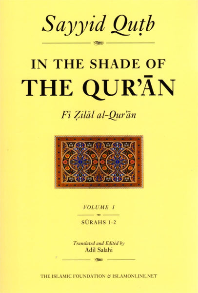 In The Shade of the Qur’an 18 Volume Set: Complete English Translation of Sayyid Qutb’s Fi Zil al Qur’an - Islamic Books - The Islamic 