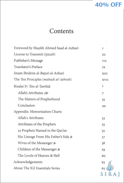 Introduction to Islamic Creed: Bajuri’s Epistle - Islamic Books - Imam Ghazali Institute