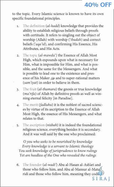 Introduction to Islamic Creed: Bajuri’s Epistle - Islamic Books - Imam Ghazali Institute