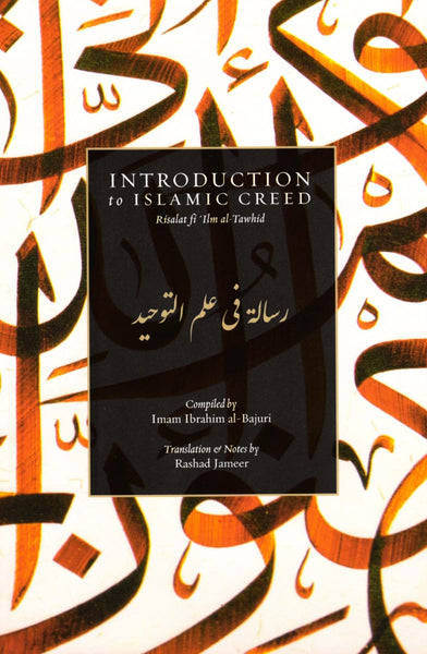 Introduction to Islamic Creed: Bajuri’s Epistle - Islamic Books - Imam Ghazali Institute