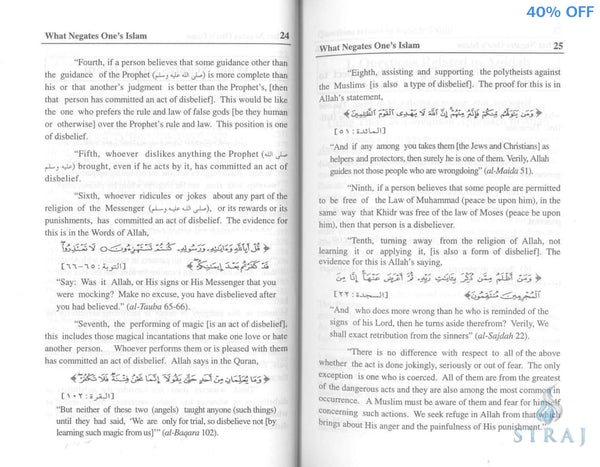 Islamic Fatawa Regarding Women - Islamic Books - Dar-us-Salam Publishers