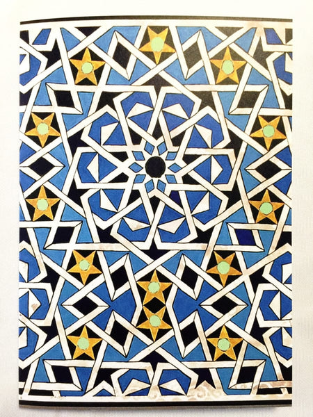 Islamic Patterns Greeting Cards - Pattern 2 - Greeting Cards - Siraj