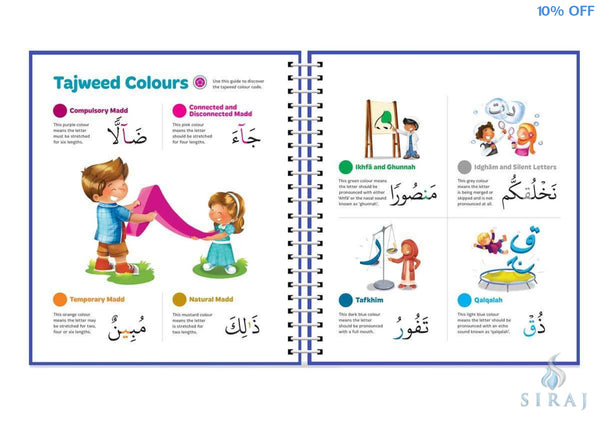 Juz Amma Book - Childrens Books - Learning Roots