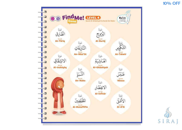Juz Amma Book - Childrens Books - Learning Roots