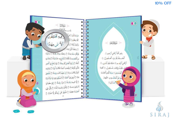 Juz Amma Book - Childrens Books - Learning Roots