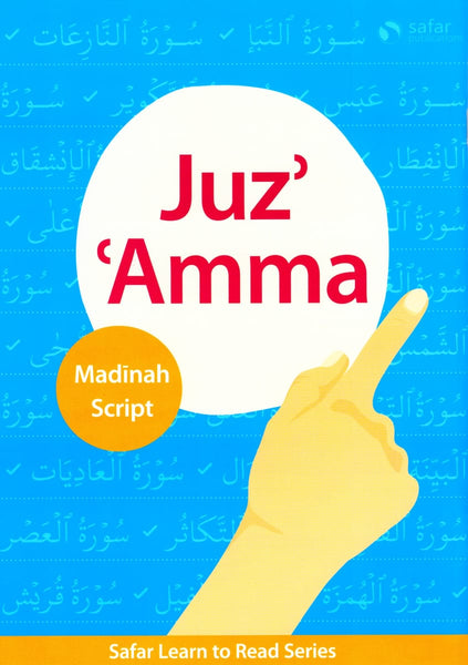 Juz Amma: Madinah Script – Learn to Read Series - Islamic Books - Safar Publications