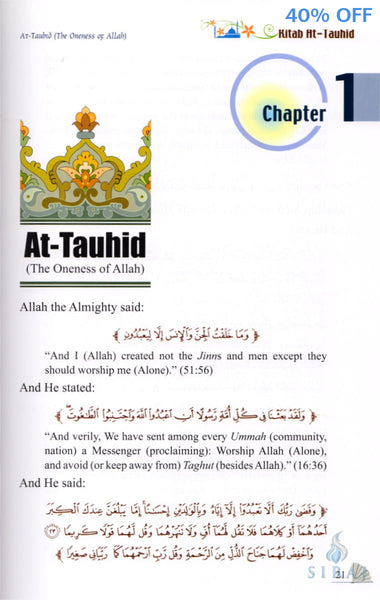 Kitab At-Tauhid: The Book of Monotheism Full-Color Edition - Islamic Books - Dar-us-Salam Publishers