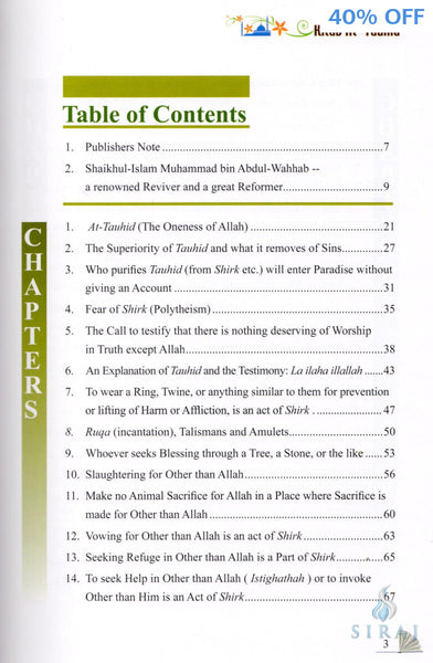 Kitab At-Tauhid: The Book of Monotheism Full-Color Edition - Islamic Books - Dar-us-Salam Publishers